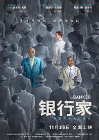 м The Banker[Ӱ˵]