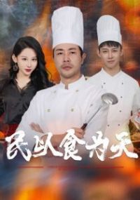 ����ʳΪ��