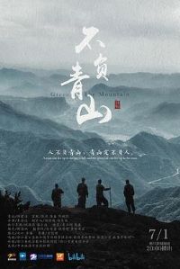 ������ɽ