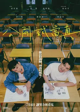 �����Ե���