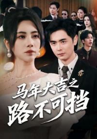 �����֮·���ɵ�