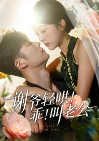 лү��壡�ԣ����Ϲ���лү���Խ��Ϲ�