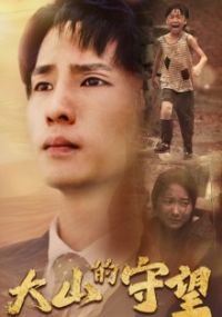 ��ɽ������