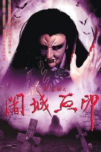 ������֮�^��Ѫӡ