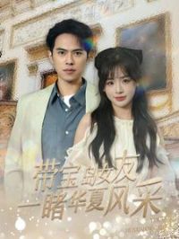 ������Ů��һ�û��ķ��