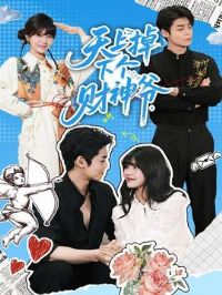 ���ϵ��¸�����ү