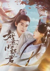 ����С�ɾ�