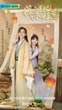 �ҵ�ҽ�������ǵڶ���