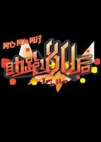 ����80��