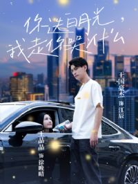 ��ѡ���¹⣬�������ʲô