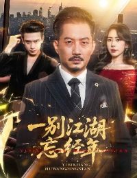 һ�𽭺�������