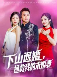 ��ɽ�˻������ҵ�δ����