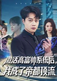 ����߸�˧ϵͳ���ҳ��˵۶�����