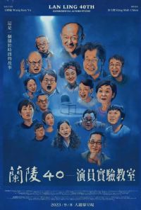 ����40����Աʵ�����