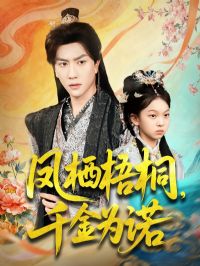 ������ͩǧ��Ϊŵ��̫�����������󱩾�������