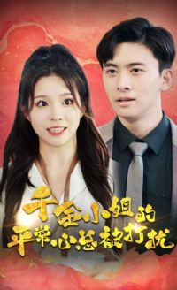 ǧ��С���ƽ�����ܱ�����