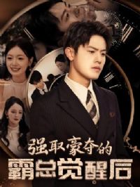 ǿȡ����İ��ܾ��Ѻ�