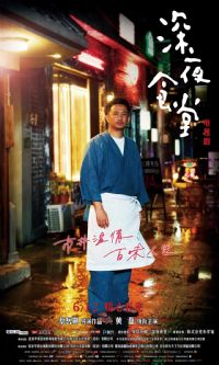 ��ҹʳ�û��ڰ�