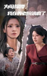 Ϊĸ������������Ժ쪷���