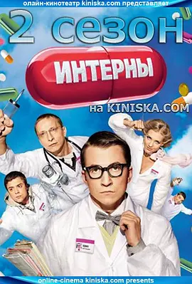 ʵϰҽ���ڶ���