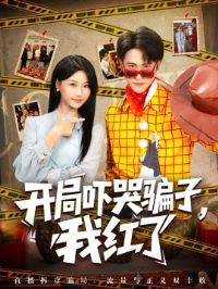 �����ſ�ƭ�ӣ��Һ���