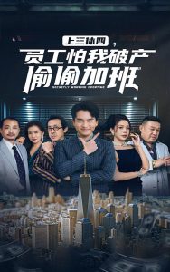 �������ģ�Ա�������Ʋ�͵͵�Ӱ�