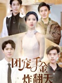 �ų�ǧ��ը����