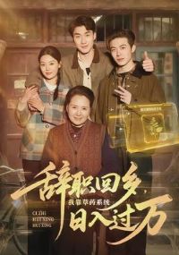 ��ְ���磬�ҿ���ҩϵͳ�������