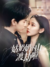 ��������ɽ�ɽ���&�����������ڵ�ǿ