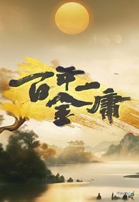 ����һ��ӹ����