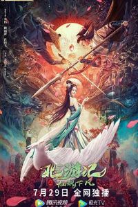 ���μ�֮�ɻ��·�