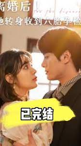 ������ת���յ���̥�м쵥