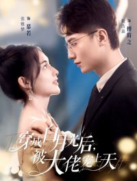 ���ɰ��¹�󱻴��г�����