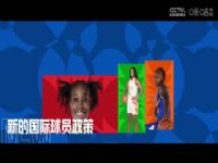 WCBAA ʯׯӢVS㽭 20241209