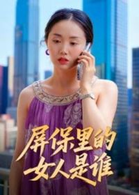 �������Ů����˭