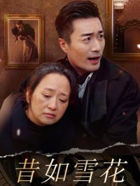 ����ѩ��