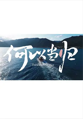 ���Ե���