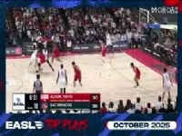 东亚超级联赛 马尼拉电气VS中国澳门黑熊 20251115