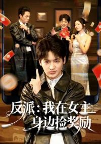 ���ɣ�����Ů�����߼���